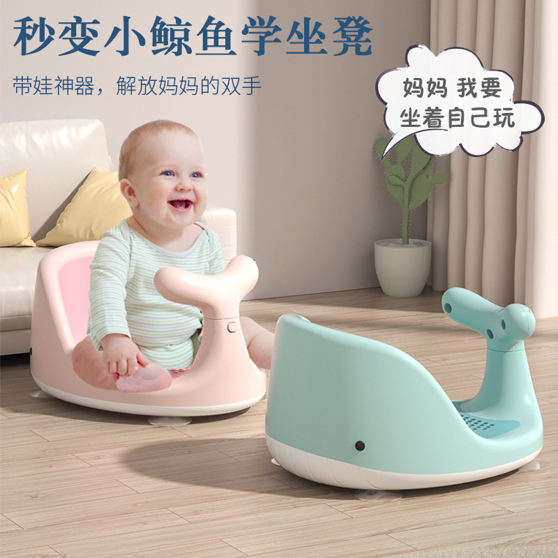 婴儿洗澡学坐椅神器可坐托躺托架宝宝座椅新生儿童浴盆防滑浴凳子