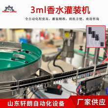 ���Ͳ���ƿ��ƿ���b�C ȫ�Ԅ�ָ������ˮ���b�C ˬ�wˮ���b���a��