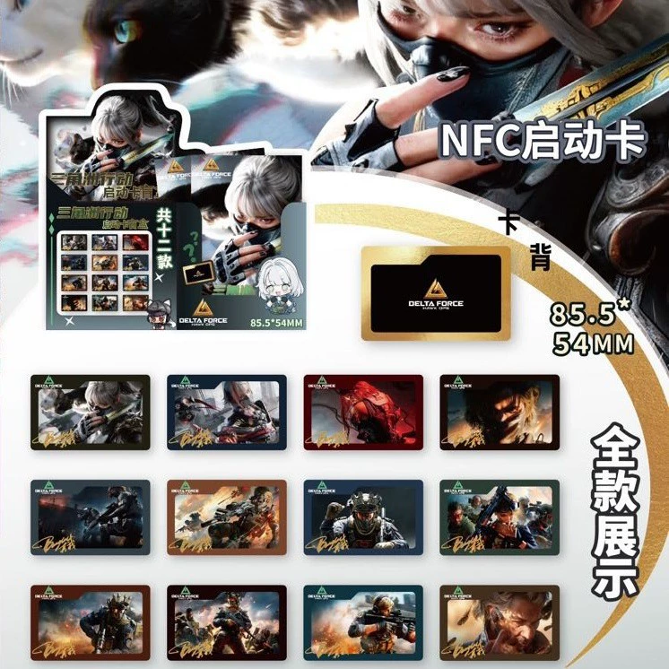 Набор NFC-стартовых карт — 24 карты, Identity V и Deep Space Delta, коллекционный набор