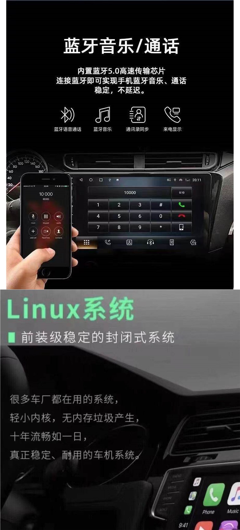Volkswagen Car Wireless Carplay Navigation Linux 8.1 System Magotan Golf Lavida Sagitar Passat