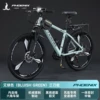 Ai Green [Three Knife Wheels] Gifts with the car-24-inch 24-speed (suitable for 145-168cm)