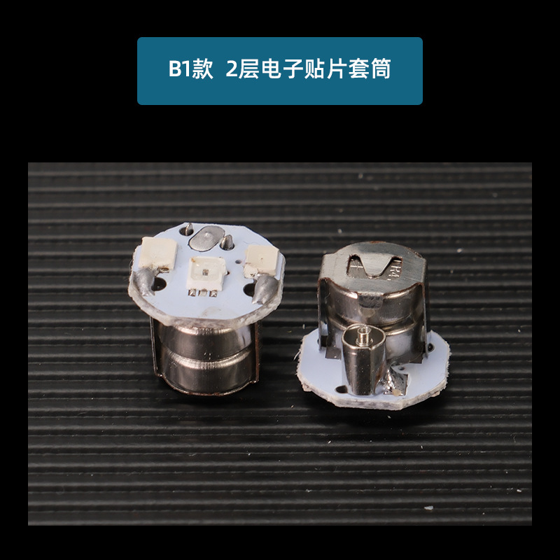 Luz de manga de parche de 2 capas B1