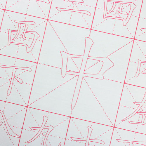 Writing water writing cloth paperless ink imitation rice paper rice grid small 24 grid 23 characters water writing cloth high quality product