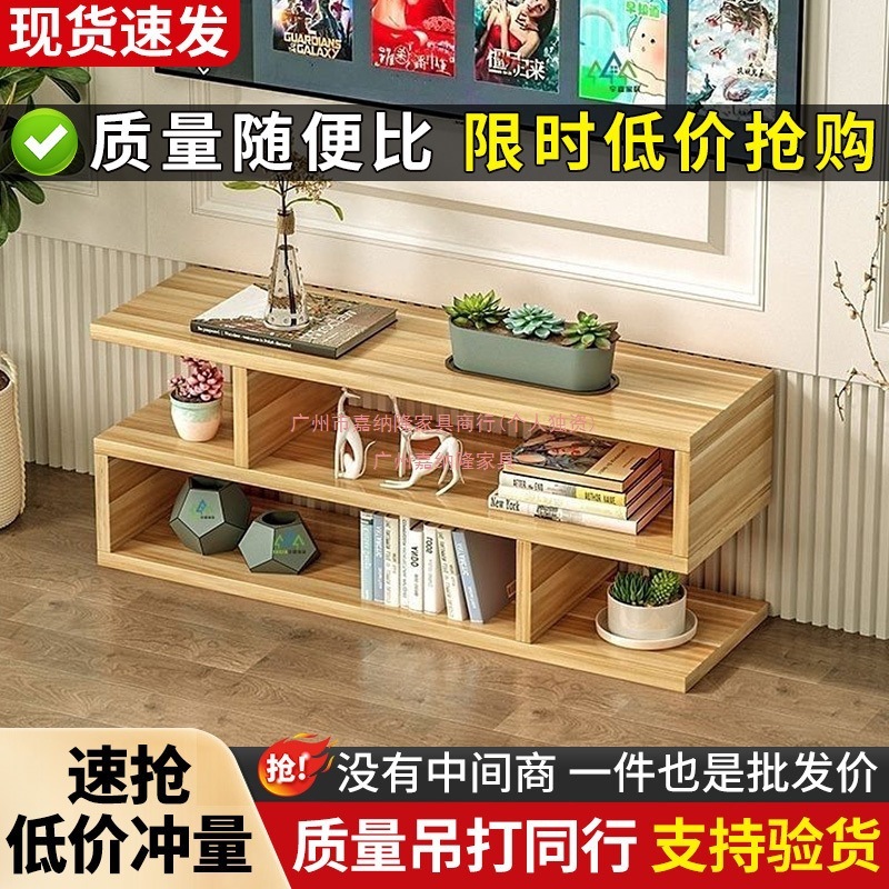 包邮客厅卧室长条电视柜小户型墙柜迷你单个落地省空间窄简易|undefined