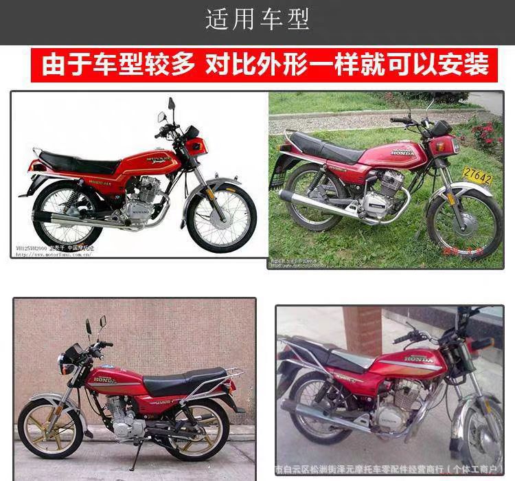 Suitable for Men's Clothing, Wy125 Thickened Fuel Tank, Hj125/Zongshen 125/Lifan 125 Motorcycle Fuel Tank Accessories