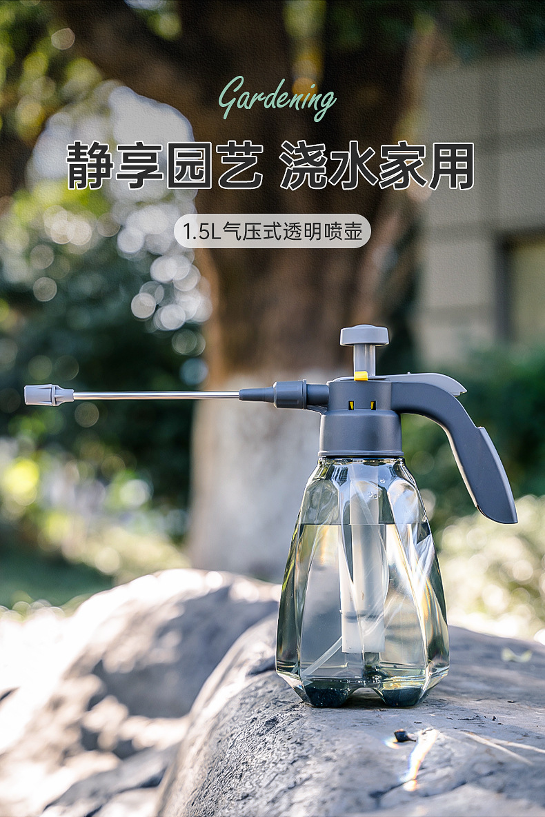 洒水壶_02