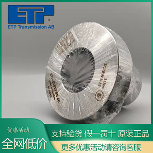 ETP EXPRESS R50 R55 R60 R65 R70 R80 R90 R100R42Һ��Û�o��R45