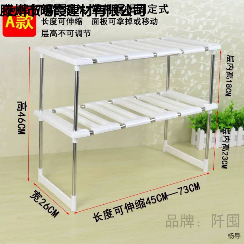 Нержавеющая сталь Выдвижные кухонные принадлежности Нижняя раковина полка для хранения кухни Регулируемый кухонный шкаф для ванной комнаты слоистых