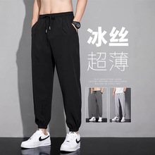 夏季薄款裤子男士冰丝速干2025新款宽松运动潮流百搭束脚休闲长裤