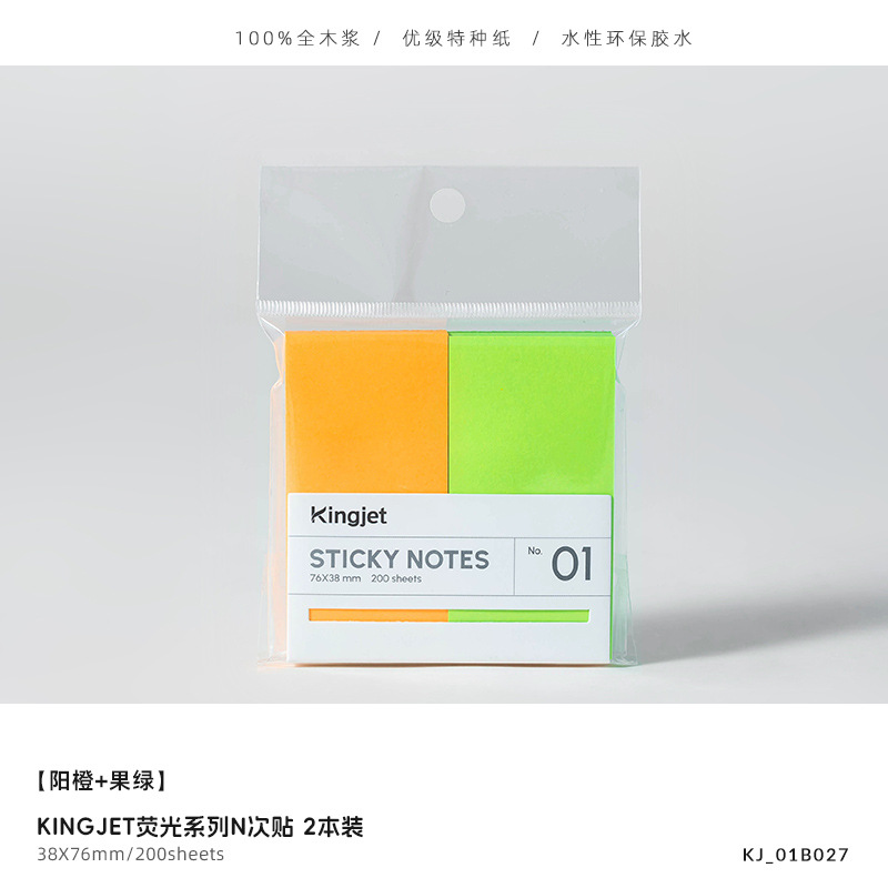 KJ-01B027(2 팩 76*38)