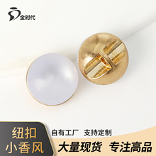 爆款猫眼石质感纽扣金属包边手缝扣女装西装扣子连衣裙百搭装饰扣