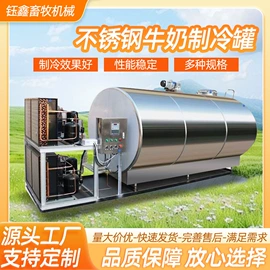 畜牧养殖机械;食品杀菌设备;乳品机械