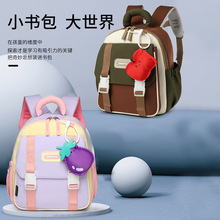 厂家批发新款幼儿园书包卡通可爱儿童潮流背包防走失男女童双肩包