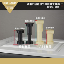 支撑柱柜腿脚座办公桌电视橱柜调整脚增高茶几腿加粗桌椅垫衣柜