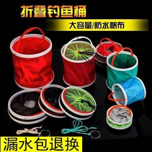 Folding Bucket, Water Bucket, Plastic Household Car Wash, Portable Small Bath, Art Water Storage, Travel Car, Fishing Outdoor
