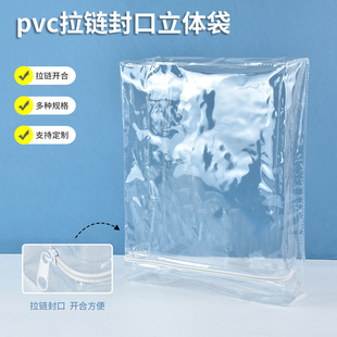 ���l pvc��朷�ڴ� ͸���Ҽ����b ������Ʒ ���� �������i���b��