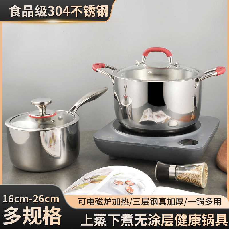Olla de sopa de acero inoxidable 304 de grado alimenticio, sin recubrimiento, hogar grueso, olla grande, olla de avena, olla de cocción, cocina de inducción