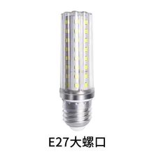 高亮光头强led灯泡米泡E27E14螺口暖白变光酒店商照LED玉米节能灯