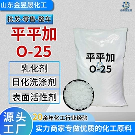 乳化剂;润滑油添加剂;防锈润滑剂