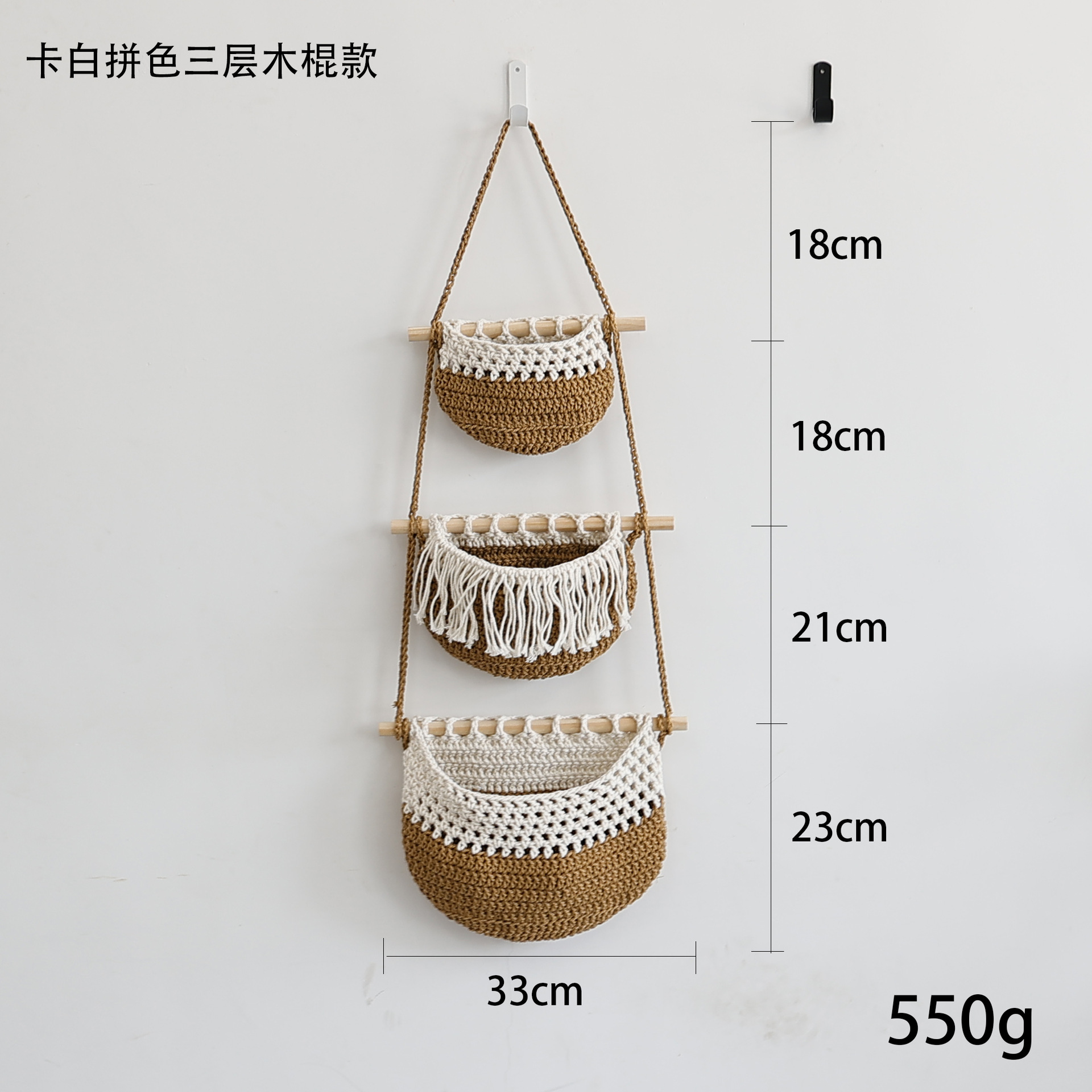 Estante de almacenamiento de la puerta de pared cuerda de algodón cuerda colgante de pared cesta colgante de pared de 3 capas almacenamiento de artículos diversos bolsa colgante