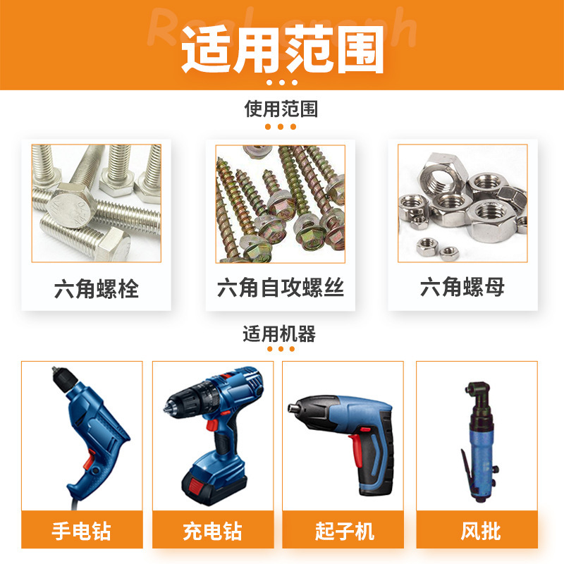 延長電気ドリルソケットヘッド5.5MM風ロットソケットヘッド深み6六角電動ねじビットナットレンチ|undefined