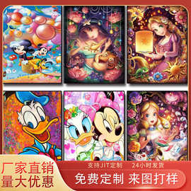 亚马逊热款5d卡通动物人物组合钻石画diy满钻手工贴画客厅装饰画