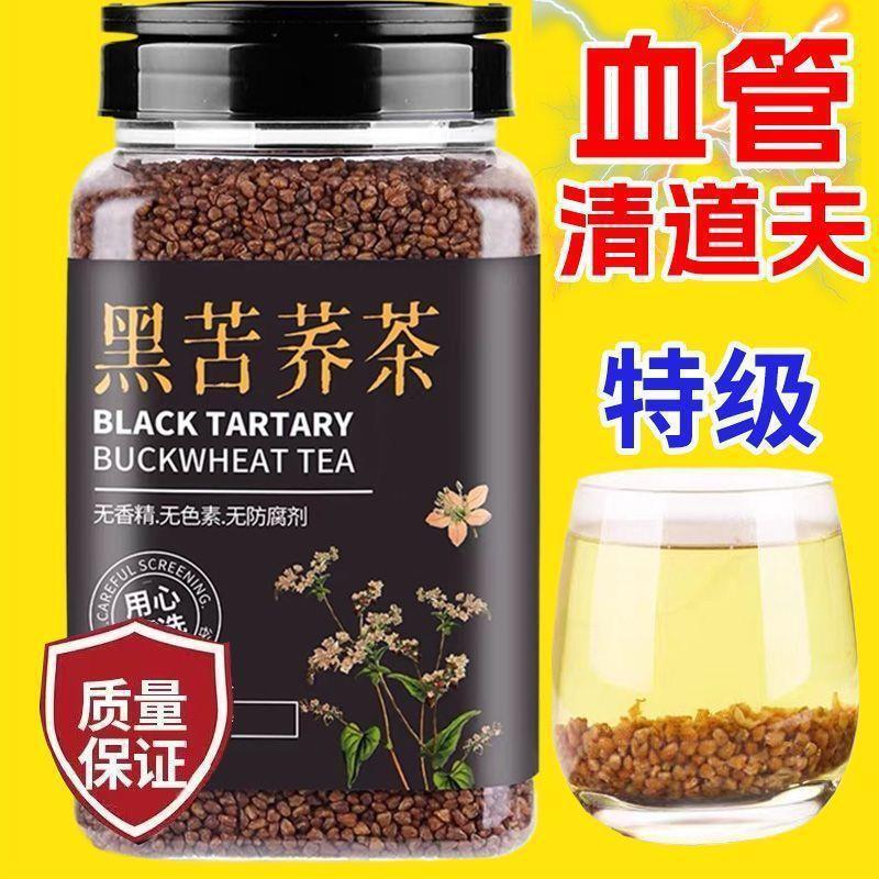 In-Stock Bitter Buckwheat Tea, Black Buckwheat Tea, Daliangshan Buckwheat Tea, Authentic Black Pearl Sichuan Buckwheat Tea, Whole Germ Aroma In-Stock Bitter Buckwheat Tea, Black Buckwheat Tea, Daliangshan Buckwheat Tea, Authentic Black Pearl Sichuan Buckwheat Tea, Whole Germ Aroma