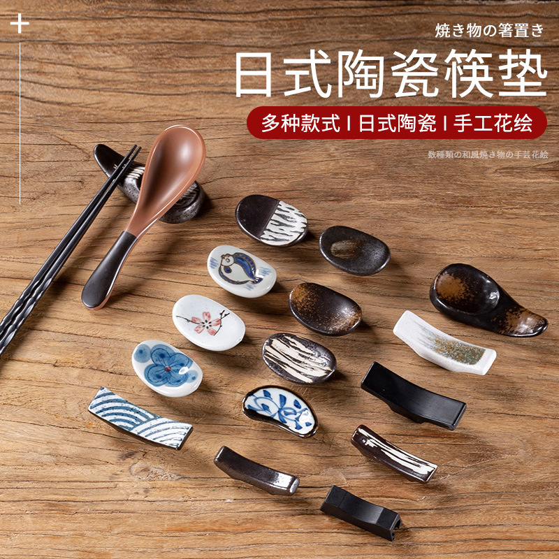 Japanese Chopsticks Holder Chopsticks Holder Japanese and Korean Cuisine Sushi Restaurant Hotel Black Ceramic High Temperature and Wind Tableware