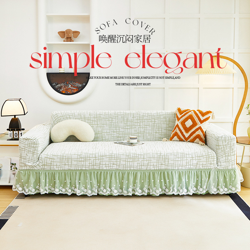 四季通用提花沙发套全包万能套防尘耐磨沙发巾
