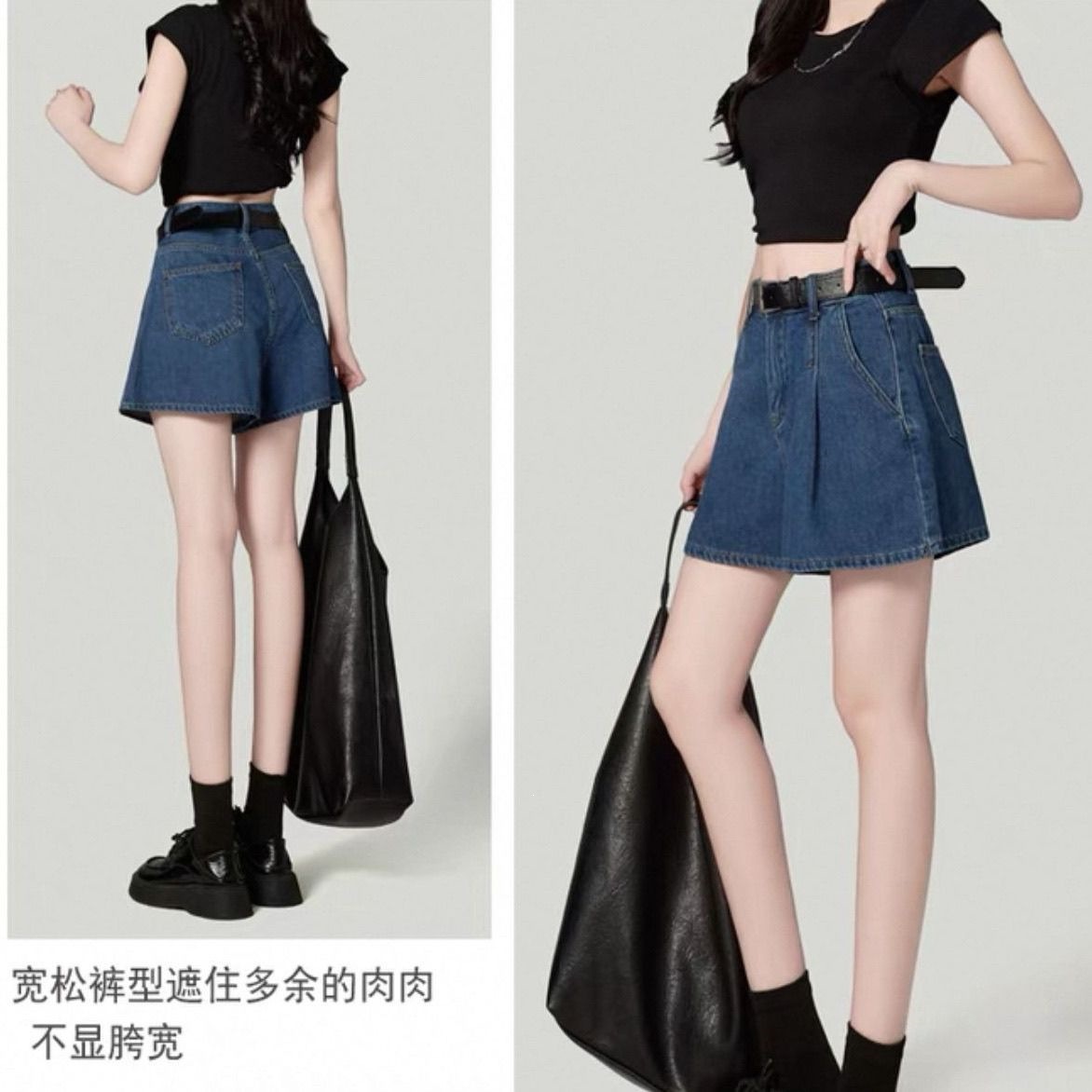 Quần short jean nữ lưng cao ống rộng dáng chữ A mùa hè 2026 — Màu xanh đậm (không bao gồm thắt lưng) chi tiết 1