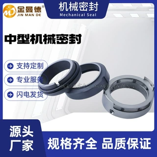 厂家直供 H75-55机械密封  H75-55机械密封件 现货