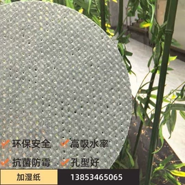 其他无纺布;工地施工材料;特种建材
