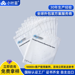 ���Ƴ���EN15343grs�ɻ��՟o���䷽pe�A�Ǵ�ӡˢ�ˇ��Z��pe��朴�