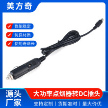 ܇cĸ^Ddc^܇乫^D5.5*2.1mmDC^܇dc늾