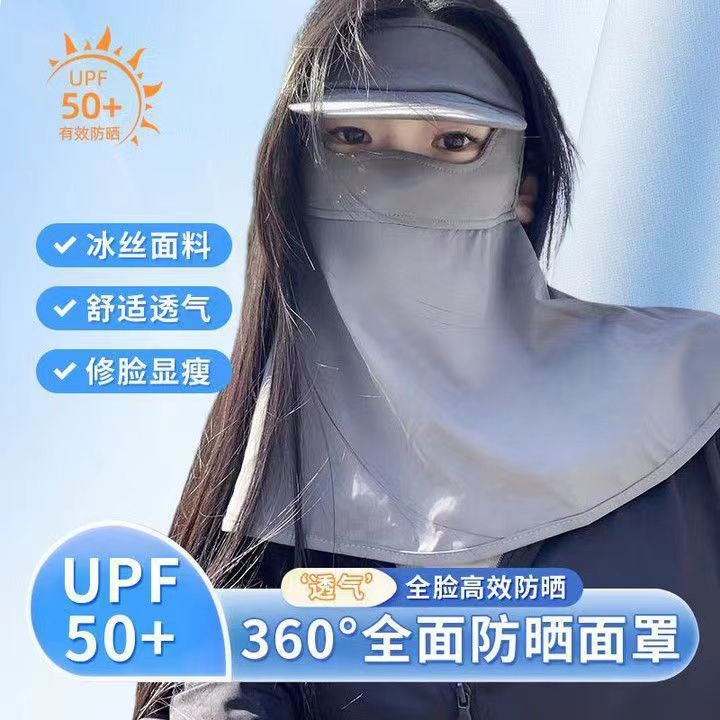 Summer Sun Protection Mask, Upgraded Black Rubber Brim Integrated Sun Hat, Full Face Uv Protection, Thin and Breathable Face Protection