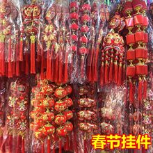 2026新年挂件春节挂饰马年年货植绒灯笼辣椒串中国结过年装饰挂件