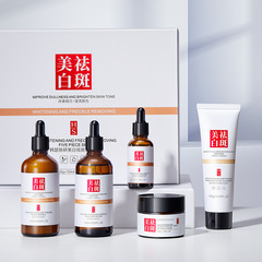 Hansea Whitening Spot Removal Set with Hydrating Moisturizing Brightening Skin Care