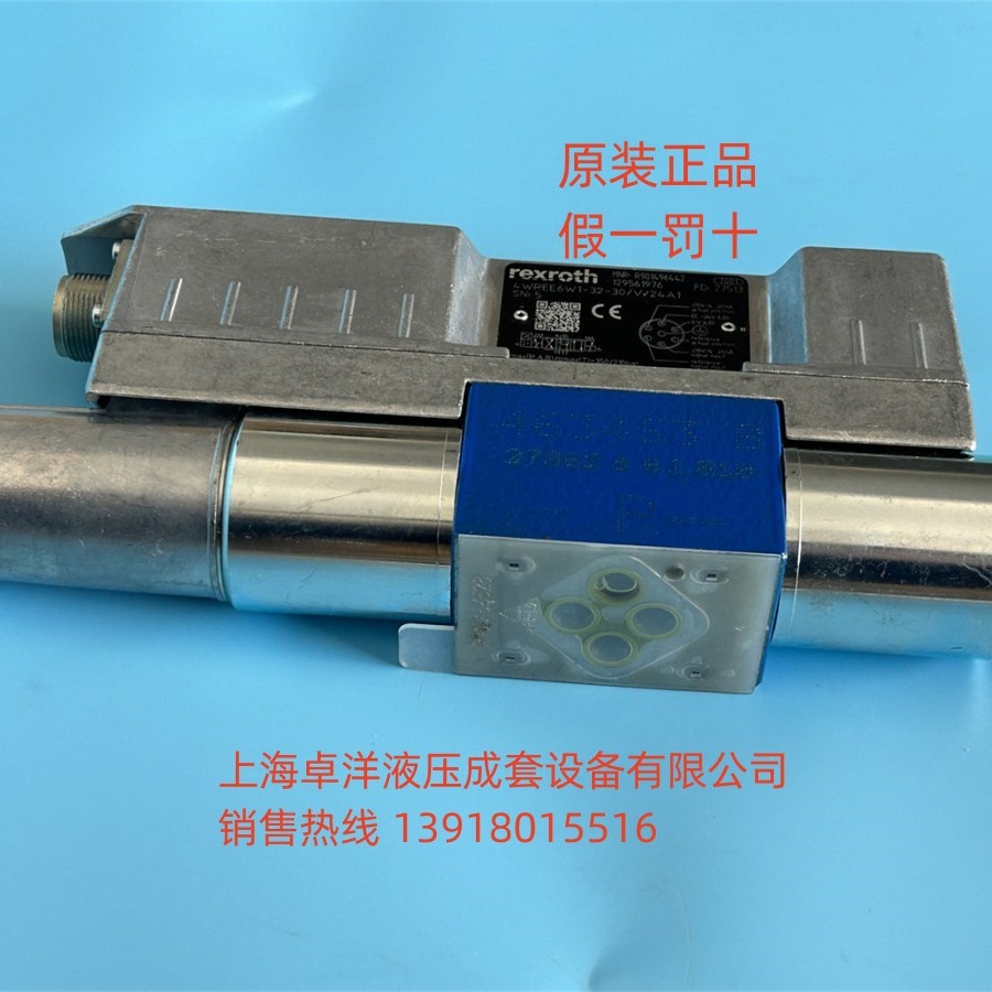 现货销售REROTH产品  R901496439  4WREE6V32-3X/V/24A1