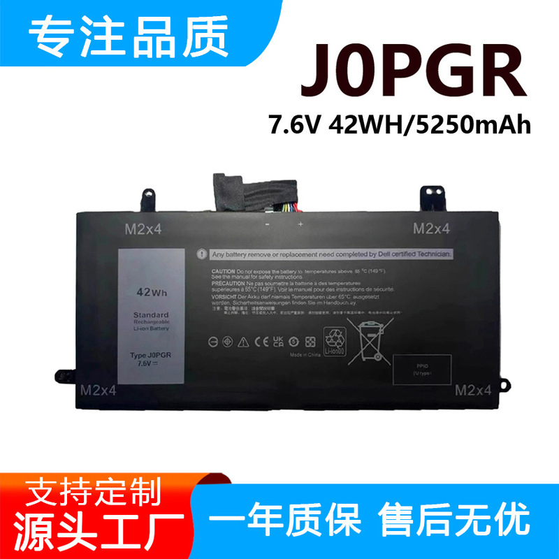 Suitable for Dell Latitude 5285 5290 T17G 1Wnd8 J0Pgr Jopgr Laptop Battery