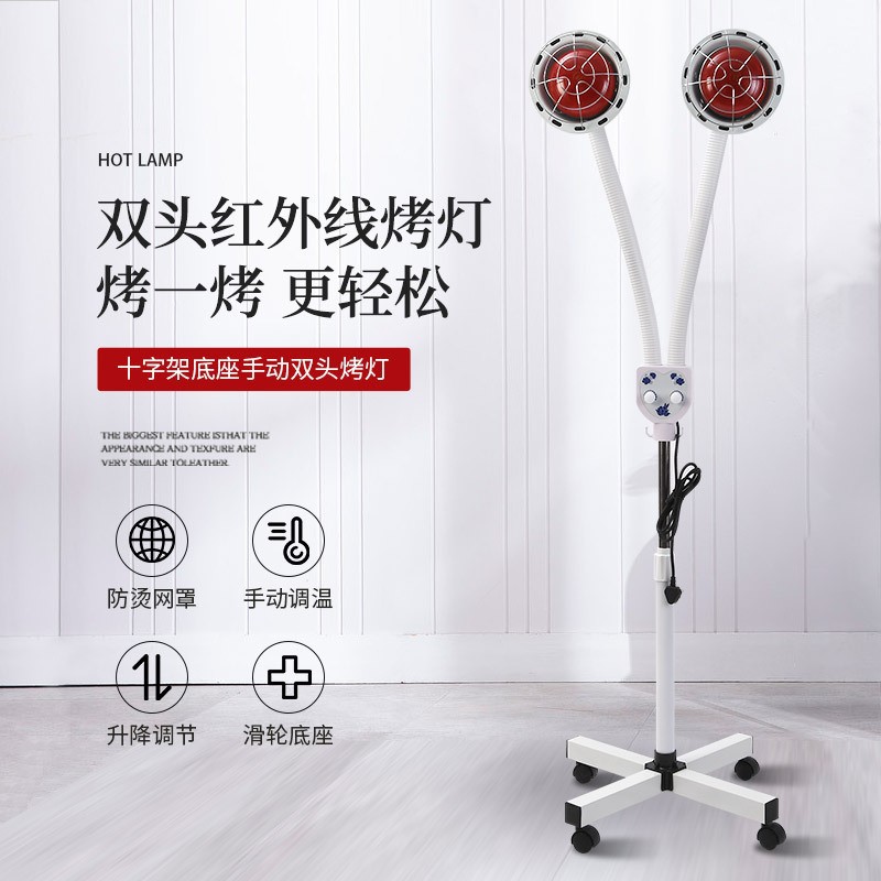 Salón de belleza especial de doble cabeza doble control lámpara de horneado eléctrica lámpara de horneado doméstica tipo piso infrarrojo lámpara de horneado transfronteriza mayorista