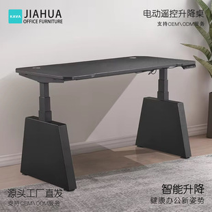 Electric Height-Adjustable Desk Frame with Dual Motors and Dual Crossbars, Automatic Desk Legs, Electric Lifting Desk Legs