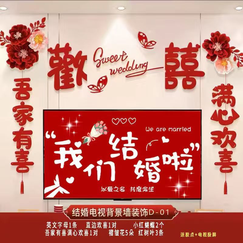 인터넷 연예인 영화 심플 스타일 TV 배경 벽 [패키지 3] 럭셔리