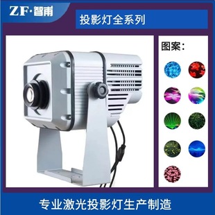 Pattern projection lamp high-power pattern projection lamp single picture multi-picture change Mitsubishi mirror four diamond mirror fixed focus zoom pattern
