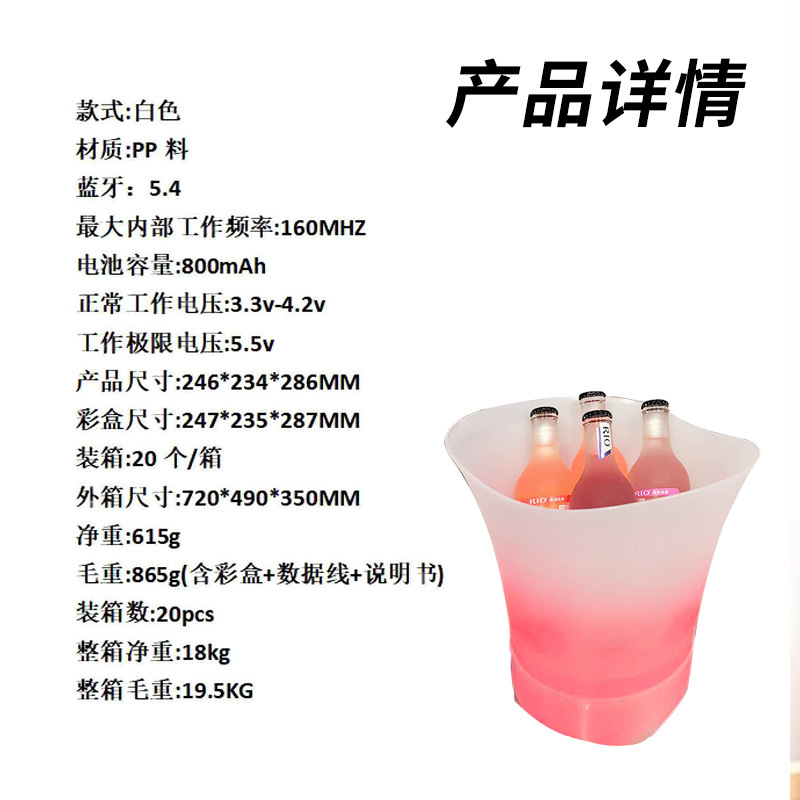 Transfronterizo 5L Bluetooth iluminación LED portable pequeño sonido barril de cerveza barril de campamento fábrica de barril de hielo venta directa