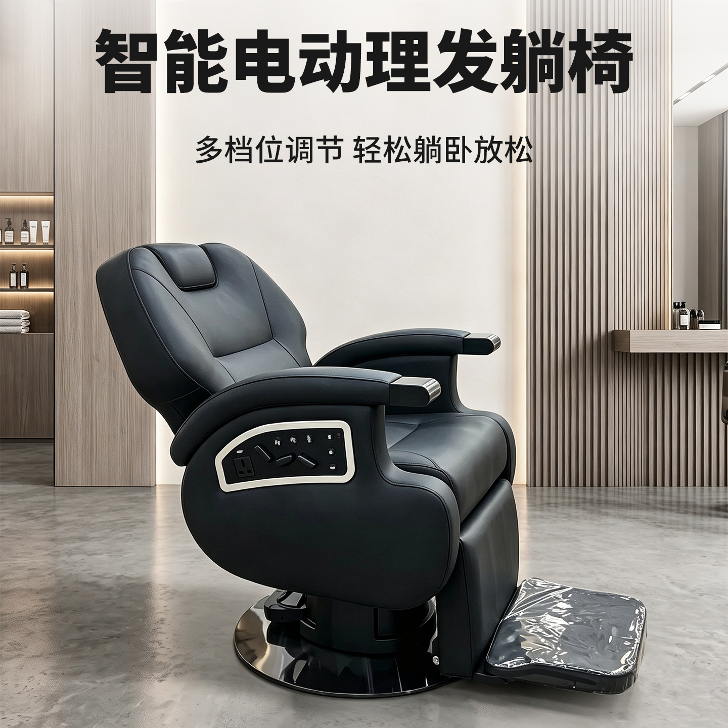 High-end electric adjustable reclining hair washing and hairdressing all-in-one bed for hair salons and scalp care centers, with a space capsule seat
