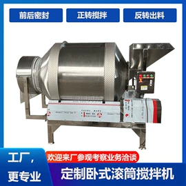 粉碎机;搅拌机;混合机