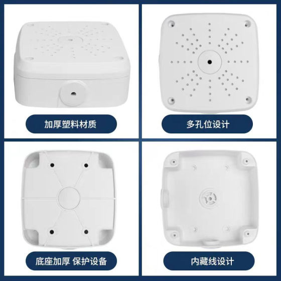 Square waterproof box for wires Surveillance camerasWD005 box
