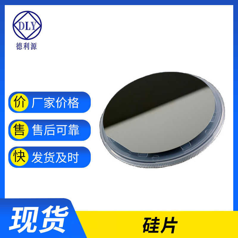 12寸双抛晶圆硅片