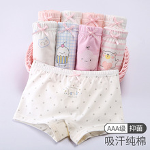 Girls Panties Kids Cotton Underwear Children's Briefs C