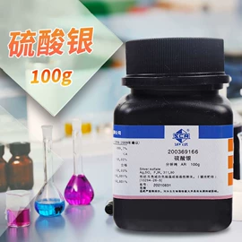 分析试剂;空气处理化学;其他实验室品